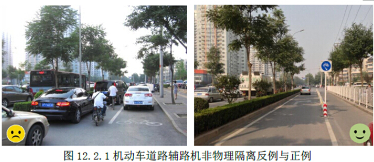 學(xué)術(shù)沙龍第六十期——漫談城市慢行交通的困境和出路