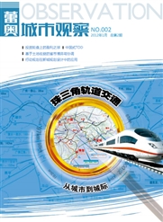 珠三角軌道交通——從城市到城際